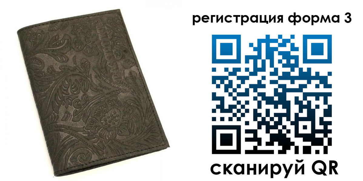 пропишу в квартире в Горячем Ключе