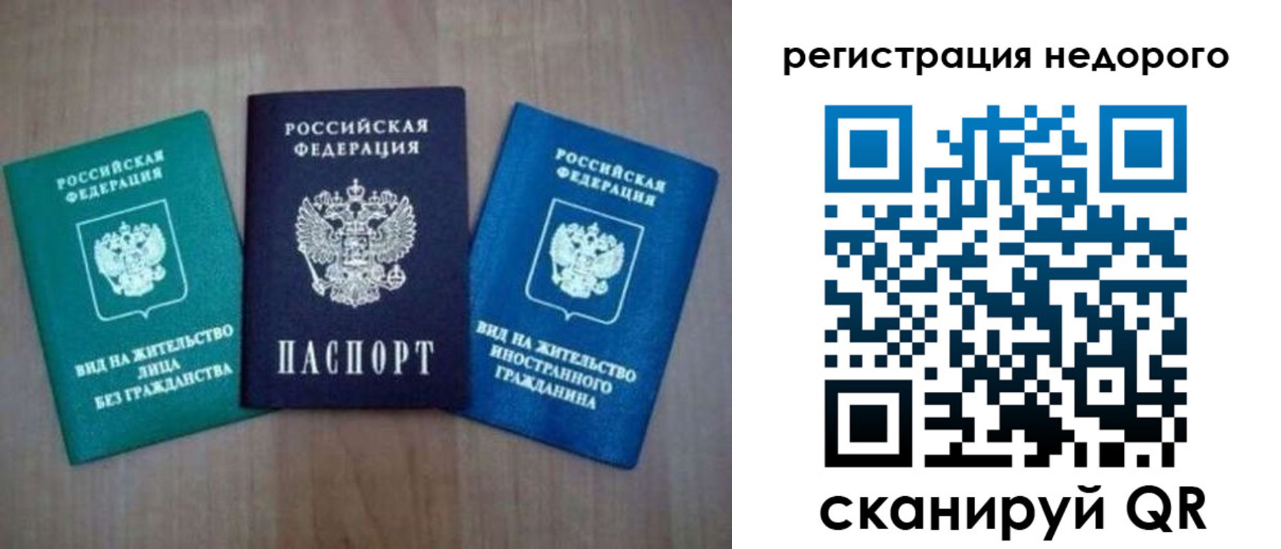 регистрация для школы в Горячем Ключе